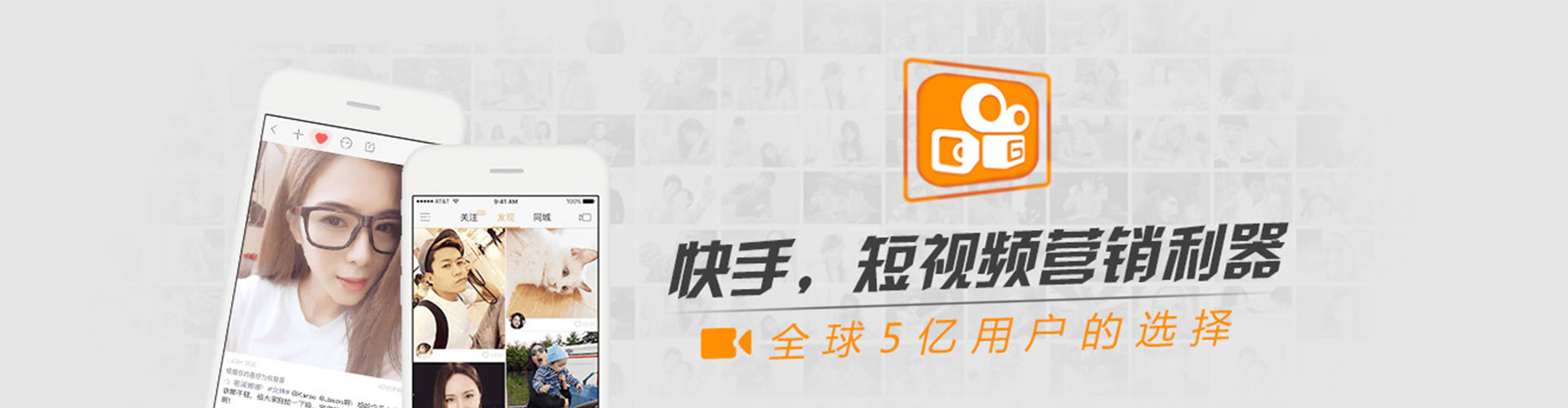 南湖信息流优化师